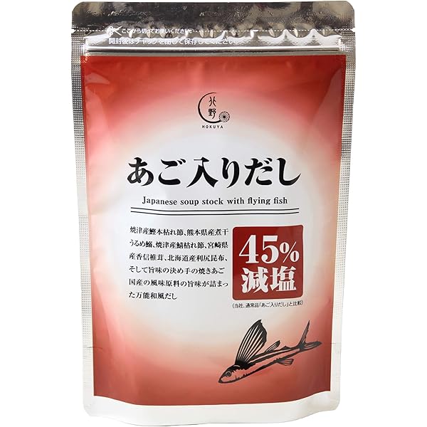 あごだし 鍋キューブ® 焼きあごだし 7個入｜商品｜味の素株式会社